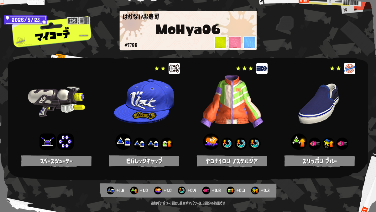 20260523121738-admin.png